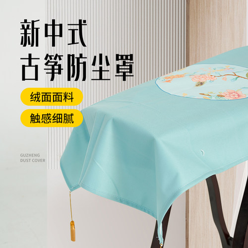 新中式风格