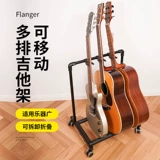 Поли -голова гитарная гитара Электро -гитара басто стоять на стенде -Опельная рама для хранения на пол стойкой на пол, посадочный полет