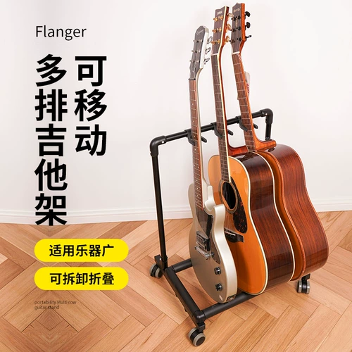 Поли -голова гитарная гитара Электро -гитара басто стоять на стенде -Опельная рама для хранения на пол стойкой на пол, посадочный полет