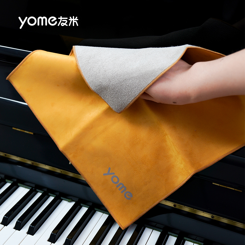 yome擦琴布双面可擦可水洗不掉毛