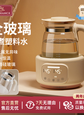 英国sunchance 全玻璃恒温热水壶母婴儿专用纯玻璃烧水壶家用一体