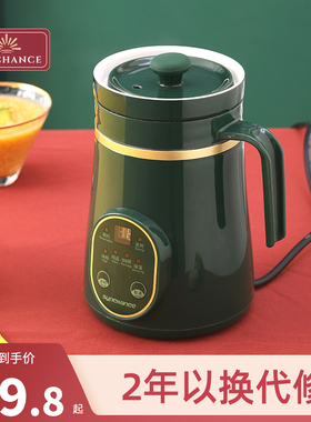 英国sunchance便携式电炖杯小型电煮锅煮粥神器2一3人迷你养生盅