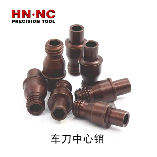 销钉M5/6/8数控车刀杆刀片锁紧螺钉中心销MLP33/44/46刀具配件 M5