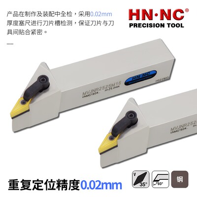 MVJNR/L2021K/2525M/3232P16数控车床外圆形车刀杆数控刀具