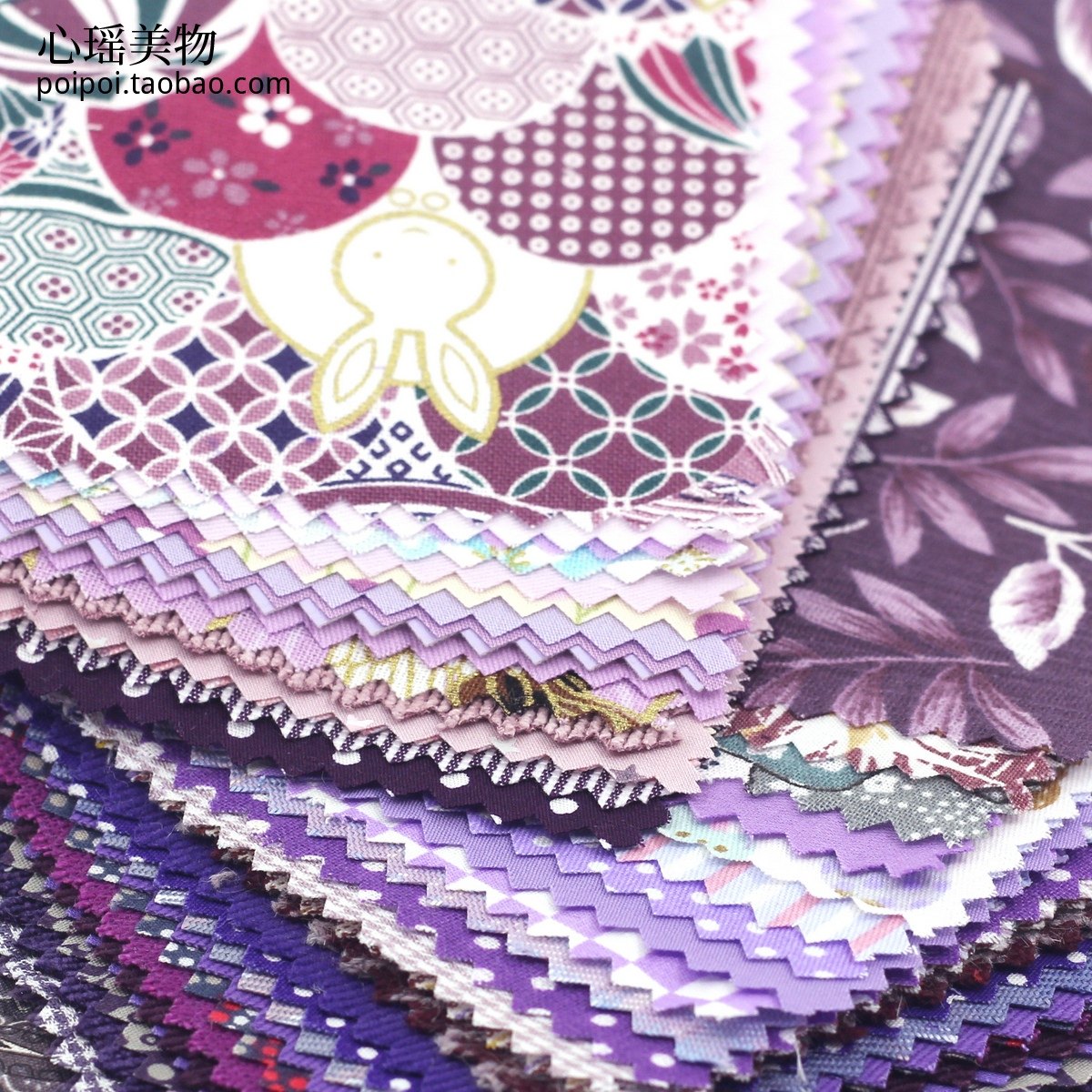 50色10*11cm青莲紫色系小布头 01013 手工DIY娃衣模型布组