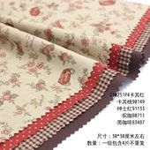 10724 30cm农场棕小花缩微模型手工样布组 海沫绿娃衣布料小样