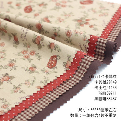 复古卡其小花微模型娃衣布料
