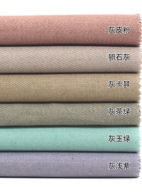 彩色无弹硬挺牛仔布料 灰浅紫色面料课布头补丁小块作业改造小样