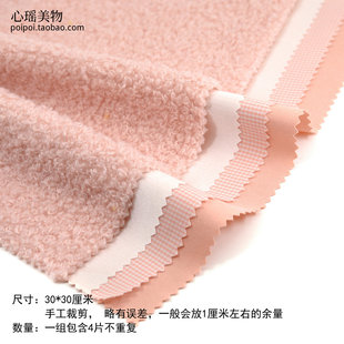 蔷薇粉缩微模型手工样布组 11009 复古红娃衣布料小样包邮