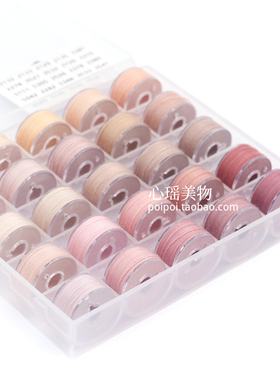 45#藕粉系缝纫线 肉粉色402手工拼布艺DIY手缝线 25色针线盒包邮