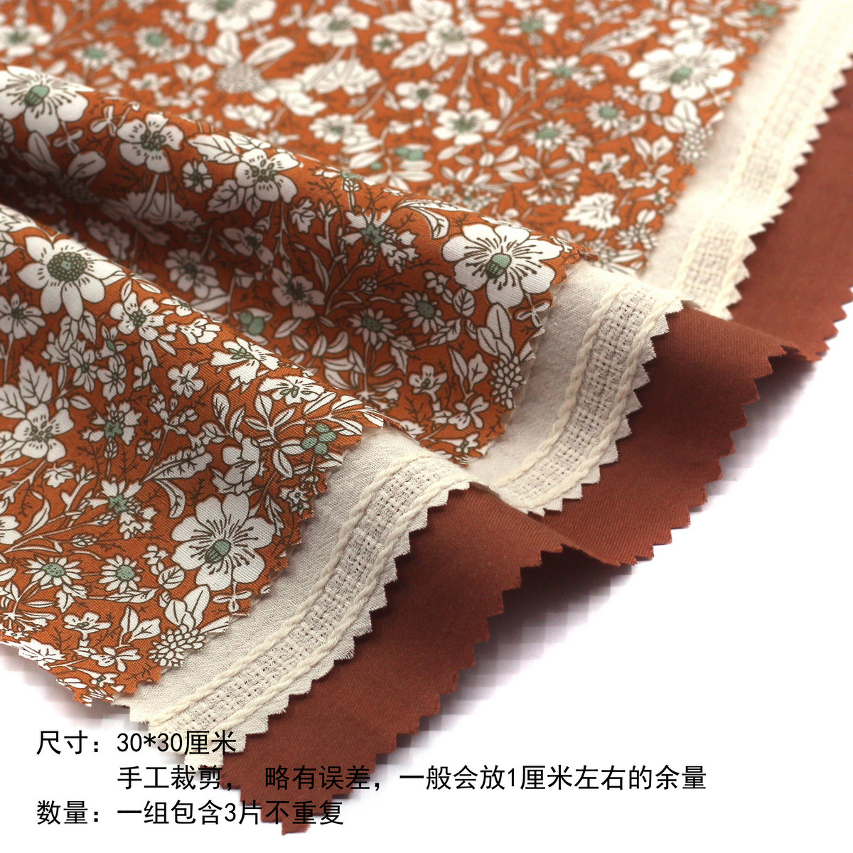 30*30cm黄色巴洛克手工diy布料