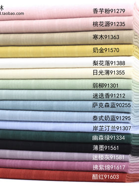 纯棉提花缩微模型手工样布组 20727 浅鹅黄白条娃衣布料小样包邮