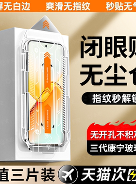 车虫适用荣耀power2钢化膜荣耀winrt手机膜win500pro400/200/300/100gt90新款8magic7保护80x70x60x50防窥6/5