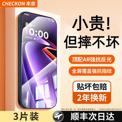 【超越AR】进口航空防爆膜秒解锁