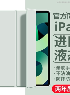 2025新款iPad保护壳iPad11平板Air7/5保护套9ipad10车虫适用ipadpro防摔弯6第九代mini苹果8电脑11寸4硅胶3十