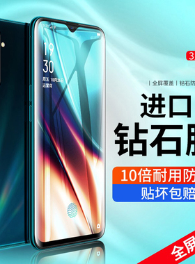 适用opporeno4pro钢化膜reno4手机reno4se全屏oppo4pro水凝膜por蓝光5g曲面屏全包边45g防摔opopreno软贴膜uv