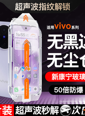 [透明无孔]适用vivox200s钢化膜vivos30promini手机膜s20s19x100s/x200新款pro除尘mini贴x100spro新品ultra