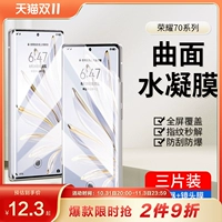Honor, huawei, совместимый мобильный телефон, гидрогель, маска для лица, 50/80, 40, легкий роскошный стиль, новая коллекция