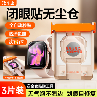 【新专利无尘仓】告别刮卡更好贴