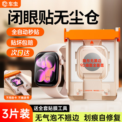 【新专利无尘仓】告别刮卡更好贴