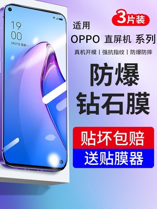 适用oppoa7x钢化膜a7全屏a5手机膜蓝光防摔×a5oppo刚化opop/0ppo/0pp0/poop/oopo保护膜opp0贴膜