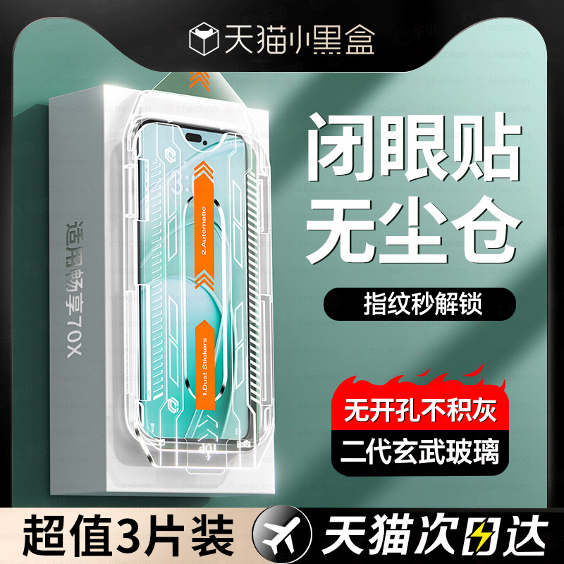 ûΪ70XֻĤ70proֻĤ60x¿20pro60ȫ5020plus10Ĥseȫ9sˮz5gʵ11.52Ԫ