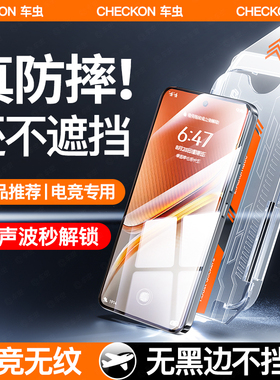 适用iqooneo10pro钢化膜9pro8手机膜iqoo13高清12/11s保护膜iqooz9turbo+全屏neo7竞速z8x爱酷10spro/vivo6se