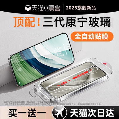 【升级三代康宁无尘仓】一盖秒贴