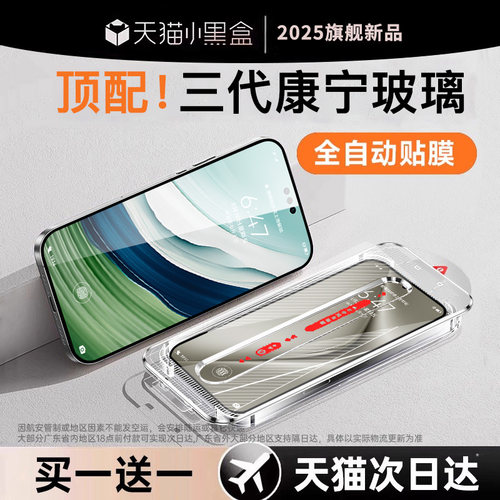 【升级三代康宁无尘仓】一盖秒贴