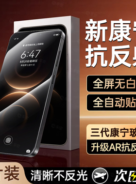 车虫适用华为mate80promax钢化膜mate60pura70手机膜70air全屏nova13/15新款14ultra保护12活力版40p50e曲rs+