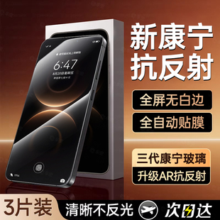 40p50e曲rs 14ultra保护12活力版 15新款 车虫适用华为mate80promax钢化膜mate60pura70手机膜70air全屏nova13