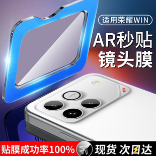 车虫适用荣耀win镜头膜荣耀winrt手机镜头膜荣耀win新款 winrt保护膜honor后置钢化膜win全包winrt相机圈盖贴