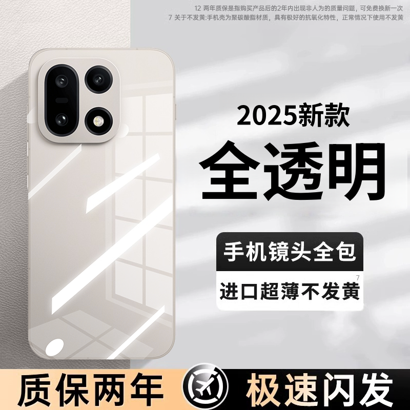 【现货即发】适用新Ace6T手机壳