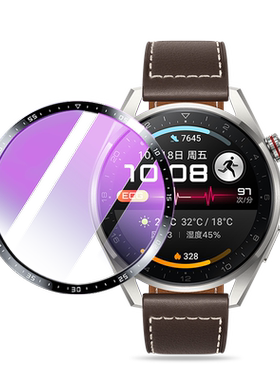 适用华为Watch5/4系列手表保护膜