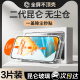 [无尘仓]适用华为荣耀90gt钢化膜200/100pro80x30手机膜x50i+x40竞速版70直屏60荣耀v20x10曲屏9x新款50se30s