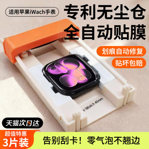 告别刮卡！专利无尘仓零气泡翘边