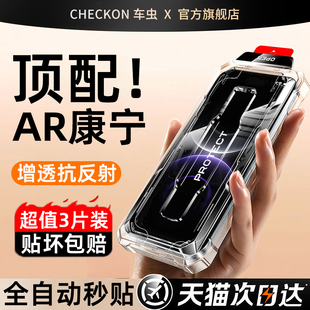 车虫适用华为mate80promax钢化膜华为pura80ultra手机膜nova15保护70rs新款60art高清13至尊12活力版14se康宁