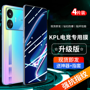 适用真我GTneo5se钢化膜realmeGTneo5se手机膜GT全屏neo5贴膜realme防窥se保护gtnoe5noe玻璃pro5g防摔oppo