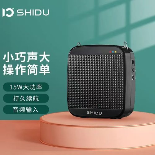 十度s512扩音器小蜜蜂无线上课宝