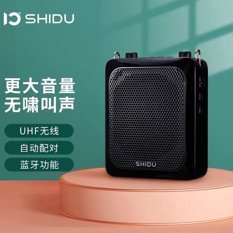 十度蓝牙扩音器教师无线话筒