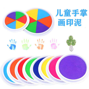 幼儿园儿童手指画印泥无毒可水洗绘画颜料手掌拓印涂鸦手印盘