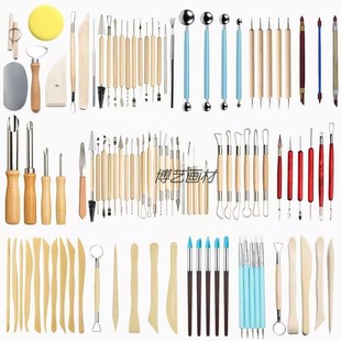 陶泥手工制作工具包超轻黏土油泥雕刻塑形修坯刀手办陶艺工具全套