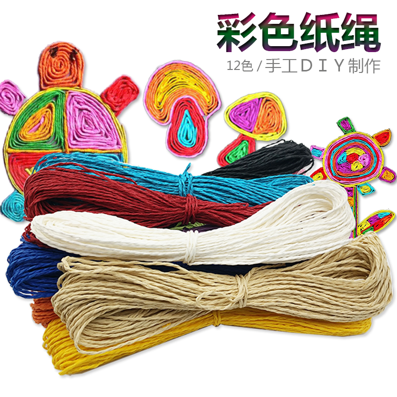 diy手工材料彩色纸绳 儿童玩具装饰DIY纸绳画 幼儿园手工制作编织图片