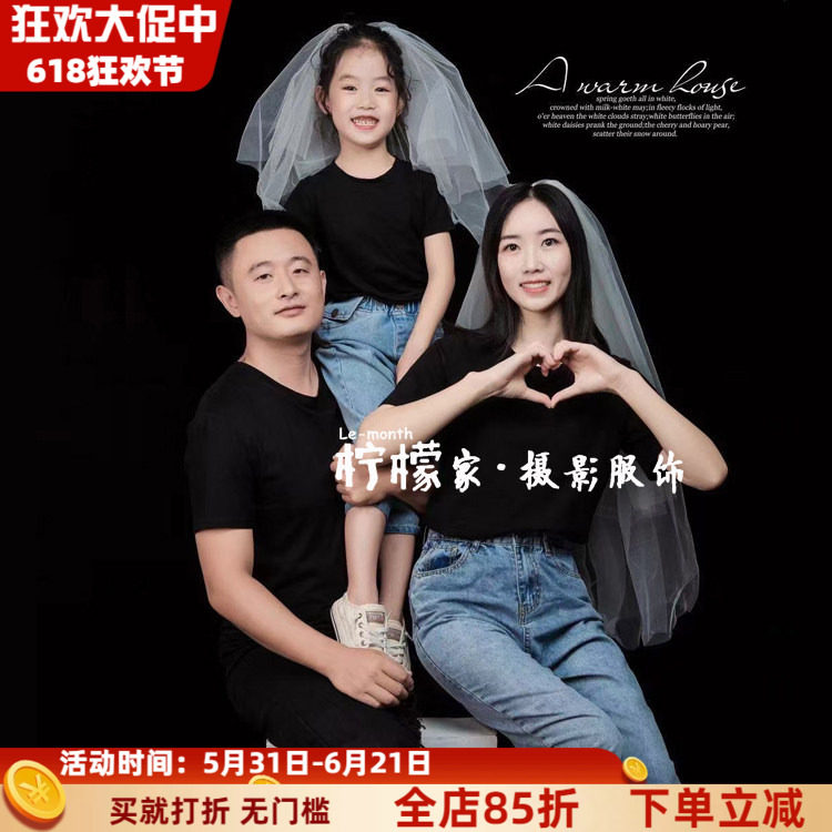展会新品简约亲子套装 小清新北欧全家福亲子短袖T桖影楼拍照服装
