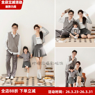 儿童摄影服装极简纪实风灰色一家三口亲子套装文艺摄影写真拍照