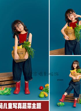 蔬菜女孩牛仔背带裤套装个性拍照