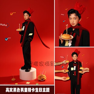 新年复古高定黑色西装礼服三件套男童生日主题影楼模卡拍照