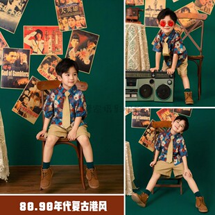 80年代怀旧复古港风儿童套装夏季短袖花衬衫短裤套装新潮演出服