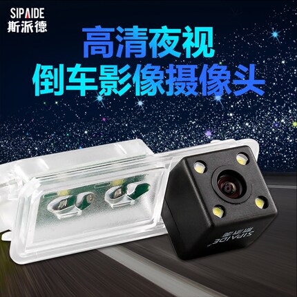 大众速腾朗逸迈腾宝来捷达桑塔纳高尔夫polo高清后倒车影像摄影头