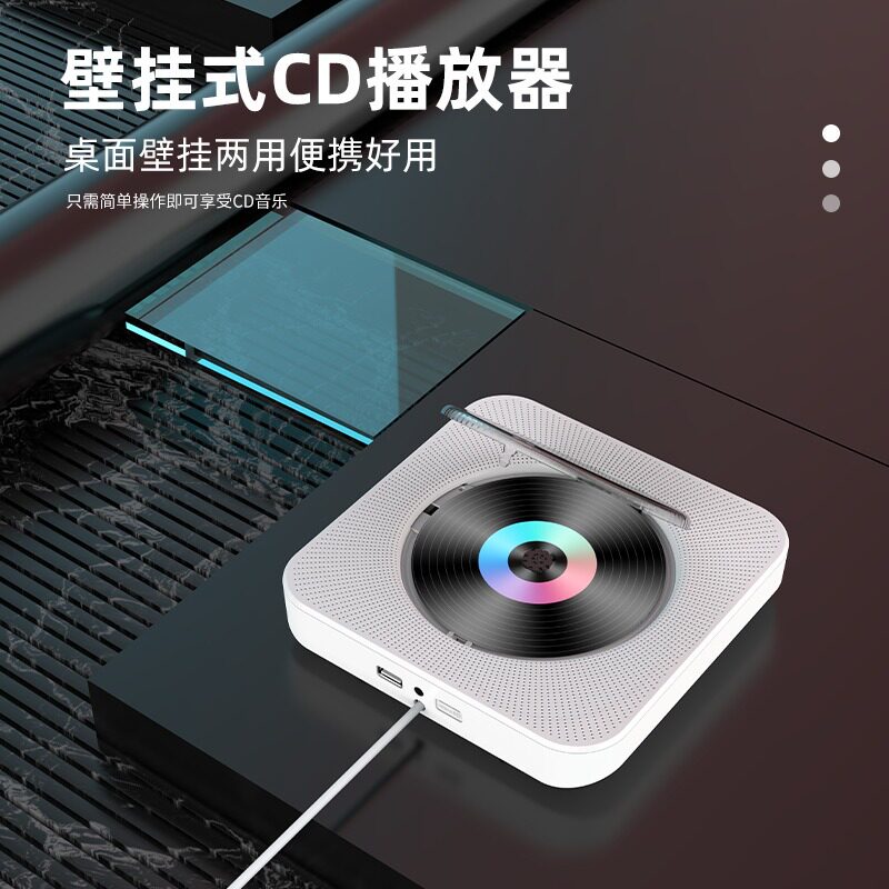 miniCD机复古播放器家用专辑便携壁挂式cd播放机蓝牙黑胶ins同款